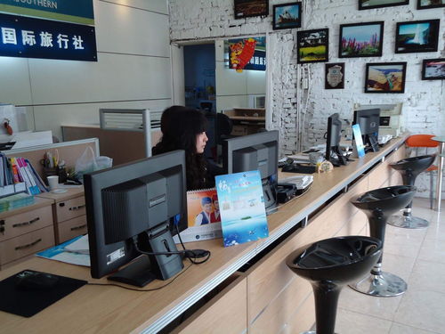 旅行社经营许可证代办全攻略 条件、材料与流程详解