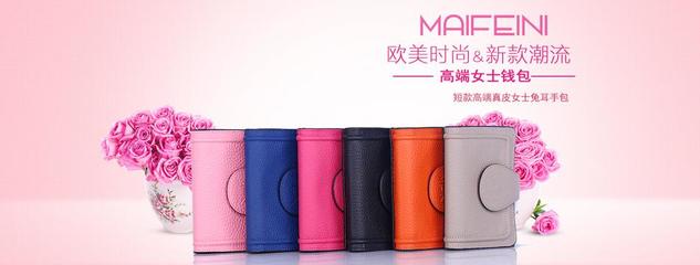 笙默精品旗舰店 一站式品质生活购物平台