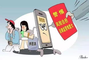 未经许可不得用微信组团出游经营旅行社业务